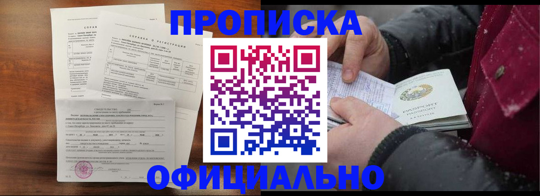 миграционный учет в Тарко-Сале